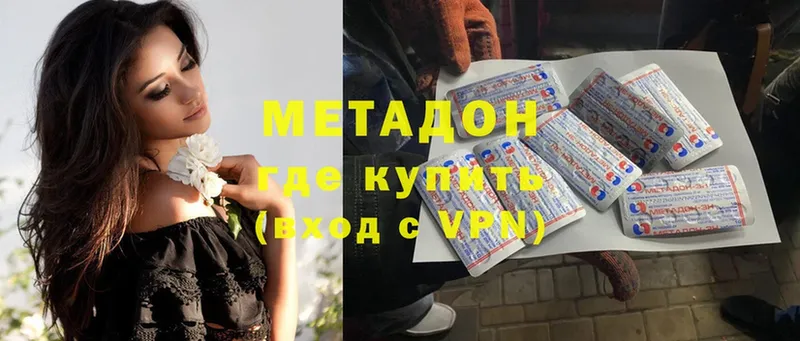 MEGA   Елец  Метадон methadone 